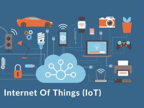 物聯(lián)網(wǎng)技術(shù)成形 智能生活無限想象