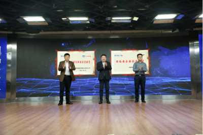 中國電信西安分公司與深信服科技攜手成立網絡安全聯合實驗室，共筑西部數字安全防線